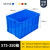 京度 加厚周转箱物流箱塑料中转箱筐储物收纳箱塑料胶框640*430*360mm