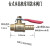 水钻机进水阀门不锈钢阀门开关水钻阀门球阀水钻进水黄铜水嘴开关 台式机不锈钢外丝水阀门1个