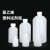 小口试剂瓶 塑料小口瓶 塑料试剂瓶 实验室取样品瓶 30 60 100 250 1000ml PE聚 1000ml