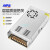 NPA安派AP12300J足安DC12V30A监控开关集中摄像机头电源