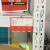 安赛瑞 货架物料计数磁性卡套 仓库货架强磁标签牌 仓储货位分类磁扣卡（10个装）75×100mm 4位计数红色23739