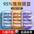 耳塞防睡眠学习隔音睡觉降噪静噪音 炫橙20枚强劲隔音+不胀耳-不脱 默认1