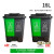 分类垃圾桶大号干湿有害可回收厨余三色二合一脚踏双桶100L16 16升蓝色可回收+灰其他