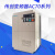 鹿色VEICHI变频器AC70系列AC70-T3-7R5C/7.5kw AC70-T3-2R2/ AC70-T3-075G/093P/75KW