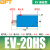 贝傅特 EV/CV系列真空发生器 负压大流量真空阀吸盘大吸力控制器 EV-20HS 