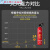新能源车用消防车载灭火器水基灭火瓶汽车灭水器国标家庭用电火灭火气器 620ml水基+十合一安全锤