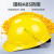 祥利恒顶安标准型ABS高强度安全帽工地施工领导建筑工程防砸安全头盔 标准V型 橙色
