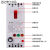 三相缺相保护器3P电机水泵三相不平衡过流过载跳闸保护智能断路器 3P 100A
