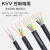 KVV多芯控制线1 1.5 2.5平方阻燃家装护套线KVVP铜芯屏蔽电缆 24芯 1平方毫米