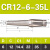 热缩延长杆MST热缩刀杆CR热胀延长杆CS热胀刀杆SLK刀柄BT40不锈钢 CR12-6-35L