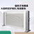华丰易 电暖器 石墨烯取暖器 碳晶硅晶电暖气 2200W 单位：台
