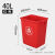 无盖特大号垃圾桶批发商用大容量卧室厨房带盖子分类有盖 红色 无盖10升-长方形