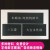 闲遇 喷字镂空模板字母刻字空心字施工标语广告墙金属漏字喷漆板定制 禁止攀爬20X40