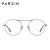 帕森（PARZIN） 定制复古眼镜框男女 文艺圆框眼镜架潮人可配近视眼镜 15709 枪色