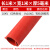 高压绝缘垫配电房橡皮垫10KV配电室地毯绝缘板3-5-8mm胶垫12-25KV 5mm(1*1m)红色