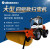 亚伯兰（abram）ABRAM-2800SX大型驾驶式扫雪车扫雪机物业除雪机四轮清雪车 YBL-2800SX配滚刷