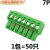 81mm凤凰式PCB接线端子台15EDGK2FKF2EDGK2FMC1.5-ST适用铜接线柱 2EDGK-3.81-7P(50只)