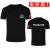 夏季短袖T恤黑色作训服物业保安服装批发印刷LOGO特勤训练服定制 黑色治安 S160