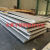 定制适用于304不锈钢板材批发316工业不锈钢板激光切割加工定制31 2.5毫米厚1米宽1米长