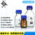 试剂瓶化学玻璃蓝盖试剂瓶1002505001000ml螺口瓶流动相玻璃 棕色2000ml