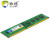 协德 (XIEDE)DDR3 1066 4GB台式机内存条 适用AMD处理器主板内存