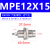 螺纹针型气缸MPE6/8/10/12/16*5X10X15 MPE12X15