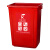科力邦（Kelibang) 户外垃圾桶 40L干湿分类垃圾桶市政环卫商用垃圾桶无盖 红色 KB1045 有害垃圾（1个）
