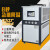 10hp冷水机组冷水机吹膜制冷设备注塑风冷式工业冷冻机水冷机 风冷25HP