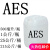 AES  浙江/赞宇 脂肪醇聚氧乙烯醚硫酸钠  洗涤原料 aes 1公斤/瓶