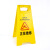 请勿泊车告示牌 禁止停车警示牌 小心地滑 车位 a字牌塑料黄色牌子 正在维修