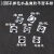 怀音适用于适用本田现代马自达铃木标志遥控器钥匙车标贴标水晶滴胶车 丰田 3个