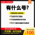 中国移动 手机号靓号8888全国通用在线选号四连豹子号电话卡吉祥号顺子自选号码4G 5G 1× 3000