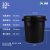 20L加厚塑料桶密封桶带盖水桶圆桶化工桶涂料桶空桶酱料桶机油桶 33L水桶-带盖不带提手黑色