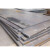聊亿 Q355B钢板 锰板高强度超厚板 厚16mm 单位：平方