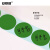 安赛瑞 240242 彩色圆点标签纸 双排卷装 绿色 Ф15mm  