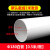 PVC管直径180排烟管油烟机止逆阀烟筒变径接头排水管弯头180变160 180mm排烟管0.5米一根