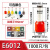 VE0508针形压线冷压端子 E1008 E7508 E1508 E2508 E0508管型接线 E6012(6平方) 灰色