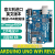 UNO WIFI REV2 ABX00021 ATMEGA4809 开发板 学习 ATMEGA4809