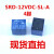 定制控制继电器SLA SRD03V 05V 6V 9V 12V 24V 48VDCSLAC 456脚 SRD-12VDC-SL-A4脚