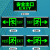格术 应急灯消防 安全出口指示牌新国标带电池插电C逃生通道消防应急led疏散标志灯 单面左向3C认证/可过消防