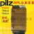 PILZ皮尔兹安全继电器 PNOZS11 751111 750111 S10 751110 7501 PNOZ S11 751111