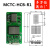 定制适用默纳克显示板电梯点阵外呼板液晶显示板MCTC-HCB-H R1 U1 D1通用 H(点阵)协议