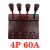 华峰弹簧4P快速快速器60A 电线式独立连接器 快速并线器2/3/4位 三路接线器 3P45