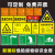 冰禹 危险废物标识牌 新版国标加厚铝板仓库危险品警示牌40*60cm 利用设施横板 BYP-2