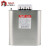 德力西电气 自愈式低压并联电容器BSMJS-0-0.4-20-3-D BSMJS00400002003D