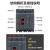 德力西 额定电流100A极数4p 空气开关CDM3塑壳断路器电闸空开定制