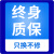 太阳能户外灯路灯庭院农村三面广角超亮大功率D照明道路灯定制 8000W工程款+6米海螺杆【爆