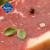 澳洲牛肉 冷冻 澳洲草饲眼肉 1.3kg