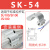气缸磁性开关感应器CS1-B1/B2/B3/B4/B5/B6/B7/B8/SK-51/5 SK-54
