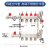 天一 金牛地暖地热集分水器 304不锈钢 高硬度 耐用 套装 4路不锈钢单分水器五件套